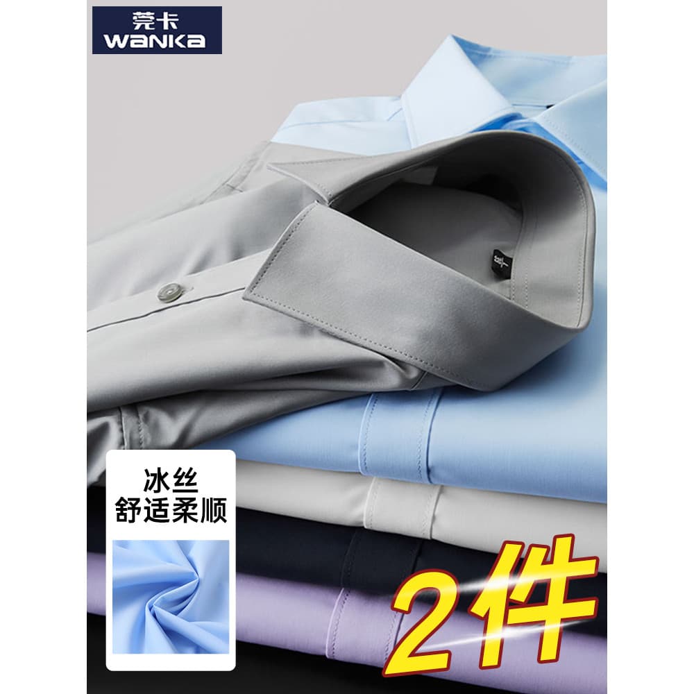 Camisa Casual masculina de manga comprida, roupa íntima sem engomar, Anti-rugas, Slim Fit, roupa Formal de negócios de a