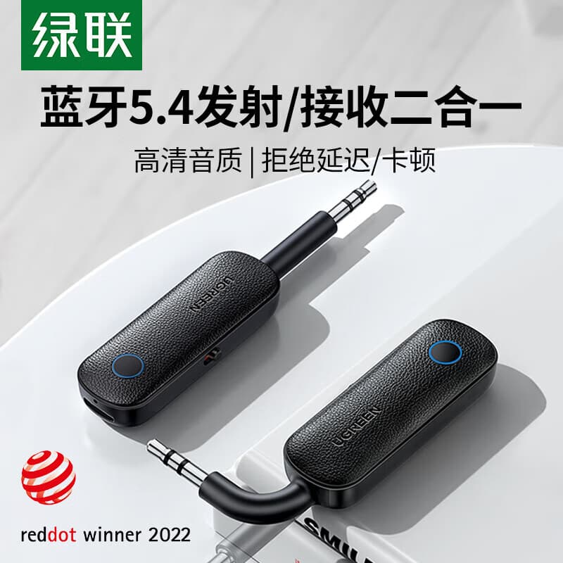Lvlian transmissor Bluetooth receptor de transmissão de áudio sem fio Desktop computador interruptor conexão fone de ouv
