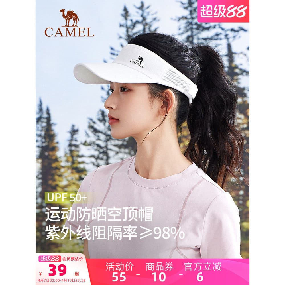 Camelo oco topo chapéu de sol feminino protetor solar Anti-ultravioleta verão esportes pico chapéu de sol de secagem ráp