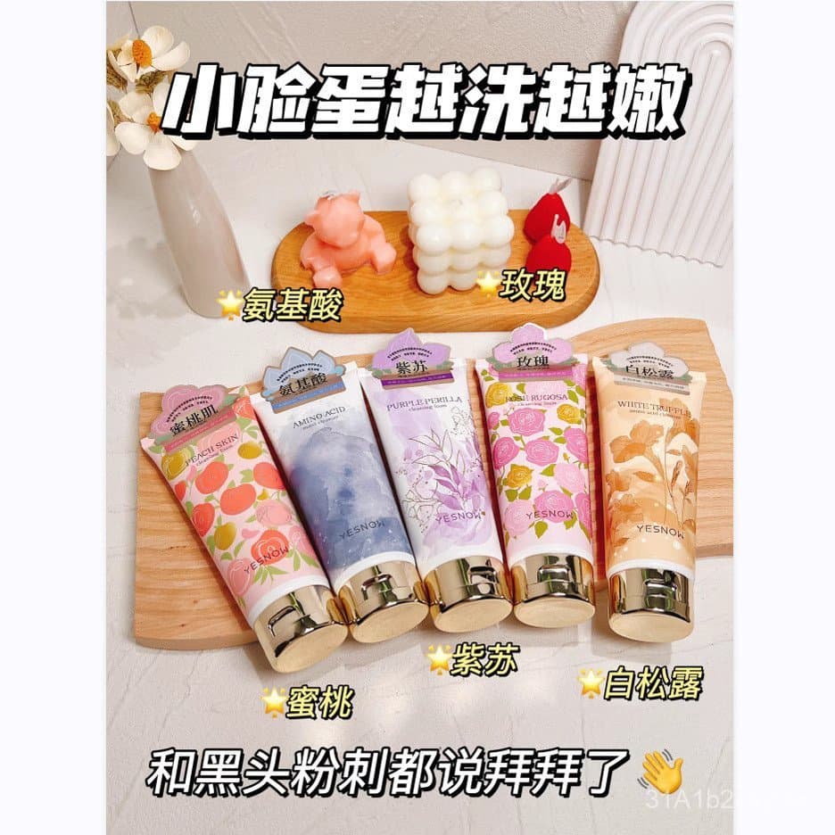 Yingxue Flower Sabonete Facial Refrescante, Controle de Oleosidade, Limpeza Profunda, Espuma Suave para Estudantes 150ML