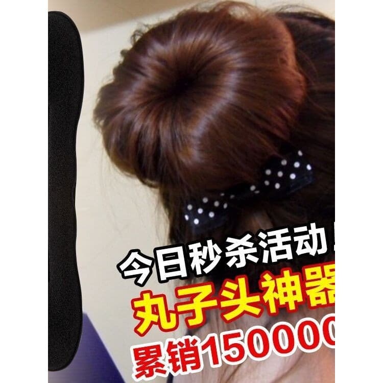 Coreia coreia novo estilo flor Bud bola cabeça Donut esponja de cabelo duplo gancho máquina de cortar cabelo cabeleireir