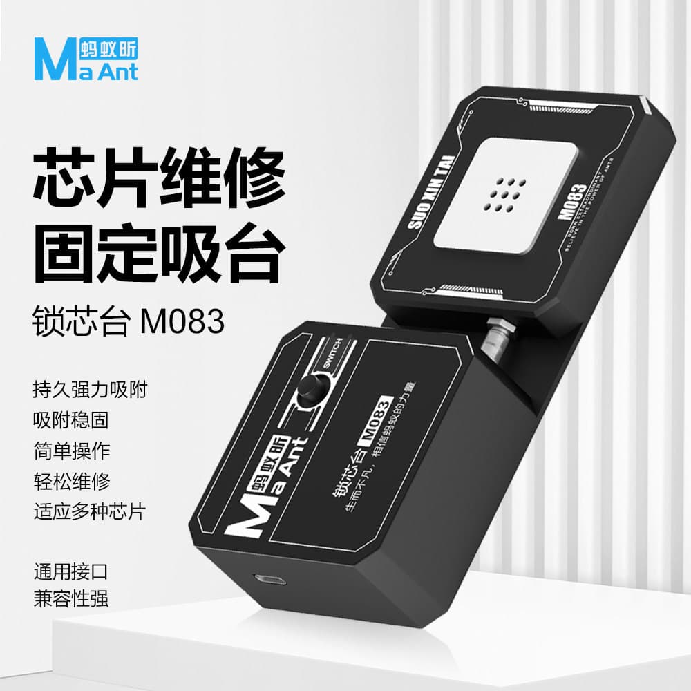 MaAnt Ant Xin M083 bloqueio cilindro mesa do telefone móvel chip ventosa placa-mãe chip limpeza raspador reparação mesa
