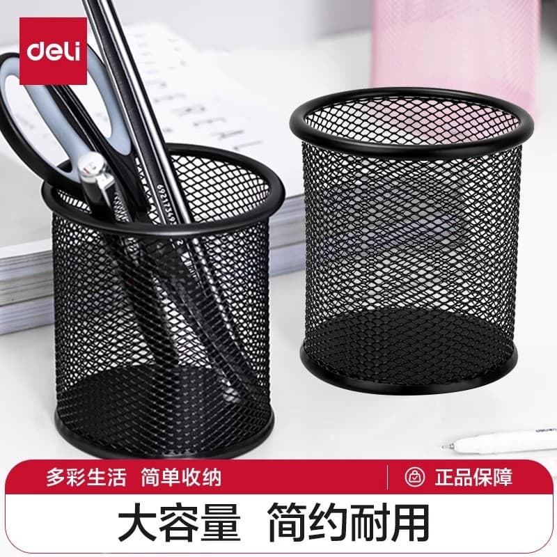 Deli porta-canetas redondo grade de Metal recipiente de armazenamento de mesa suprimentos para estudantes criativo multi