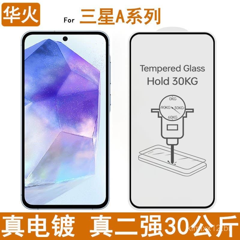 Adequado para película de vidro temperado Samsung A37, A07 com adesivo total e galvanoplastia, A17 com tela de seda de d