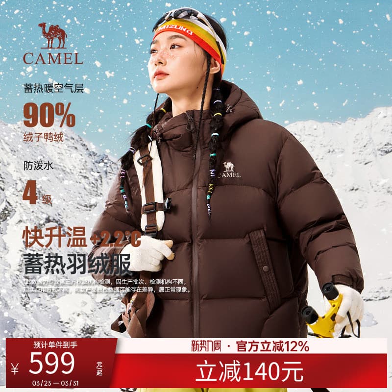 Camel jaqueta feminina outono inverno novo estilo à prova de vento jaqueta quente antiestática antibacteriana jaqueta de
