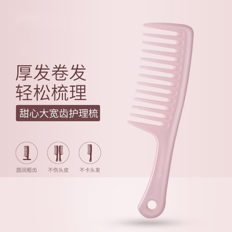 Pente de dente grande pente de dente largo pente de ondulação de cabelo liso longo perda de cabelo sem nós Anti-feminino