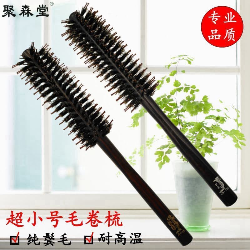 Jusentang pente de cerdas pequenas, pente de ondulação com fivela interna, soprando cabelo liso, cabeleireiro, pente cil