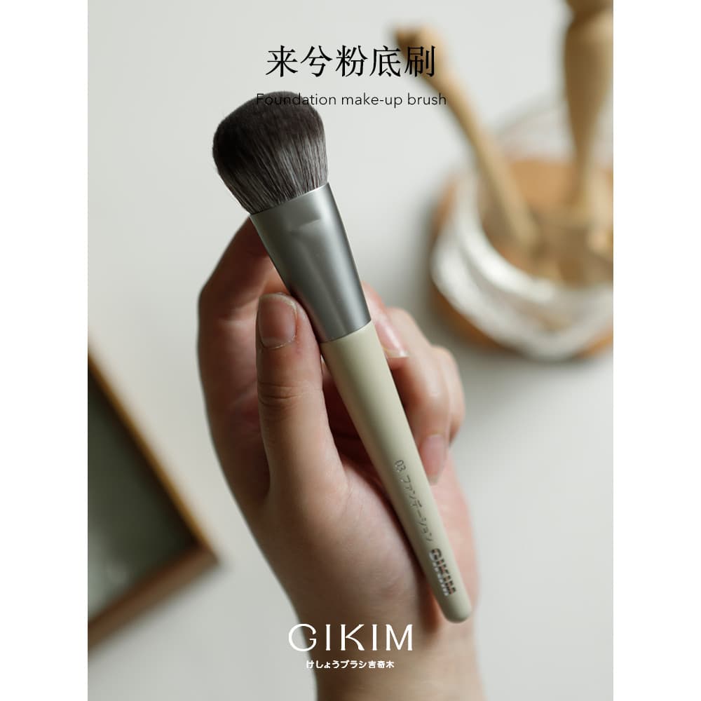 GIKIM/GIKIM Laixi Pincel de maquiagem único Pincel de polimento Pincel de destaque Pincel de silhueta Pincel de Blush