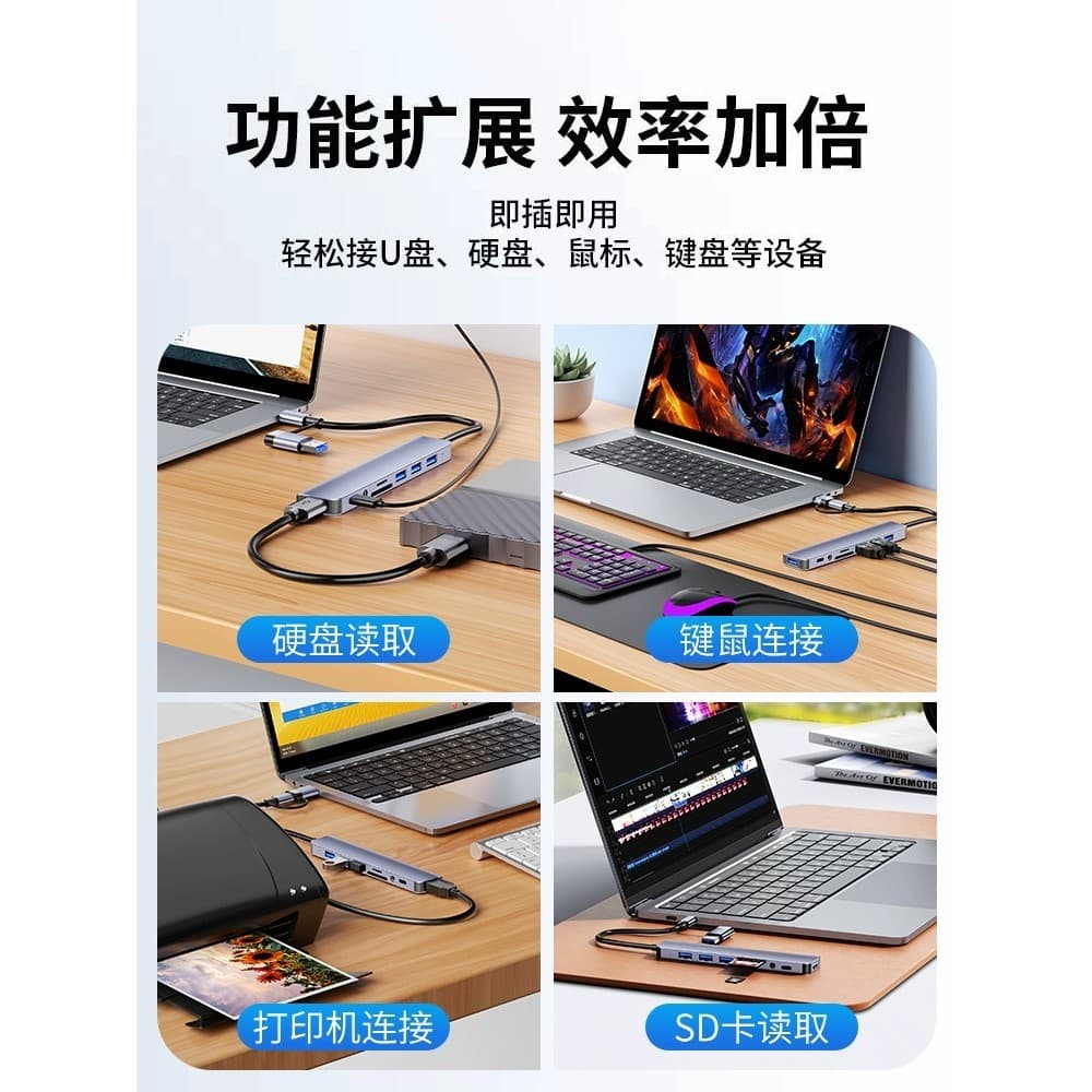 Usb usb3.0 extensor cabeça de conversão Tablet 6pro Multi-Interface 5 plugues hub divisor typec Docking Station extensão