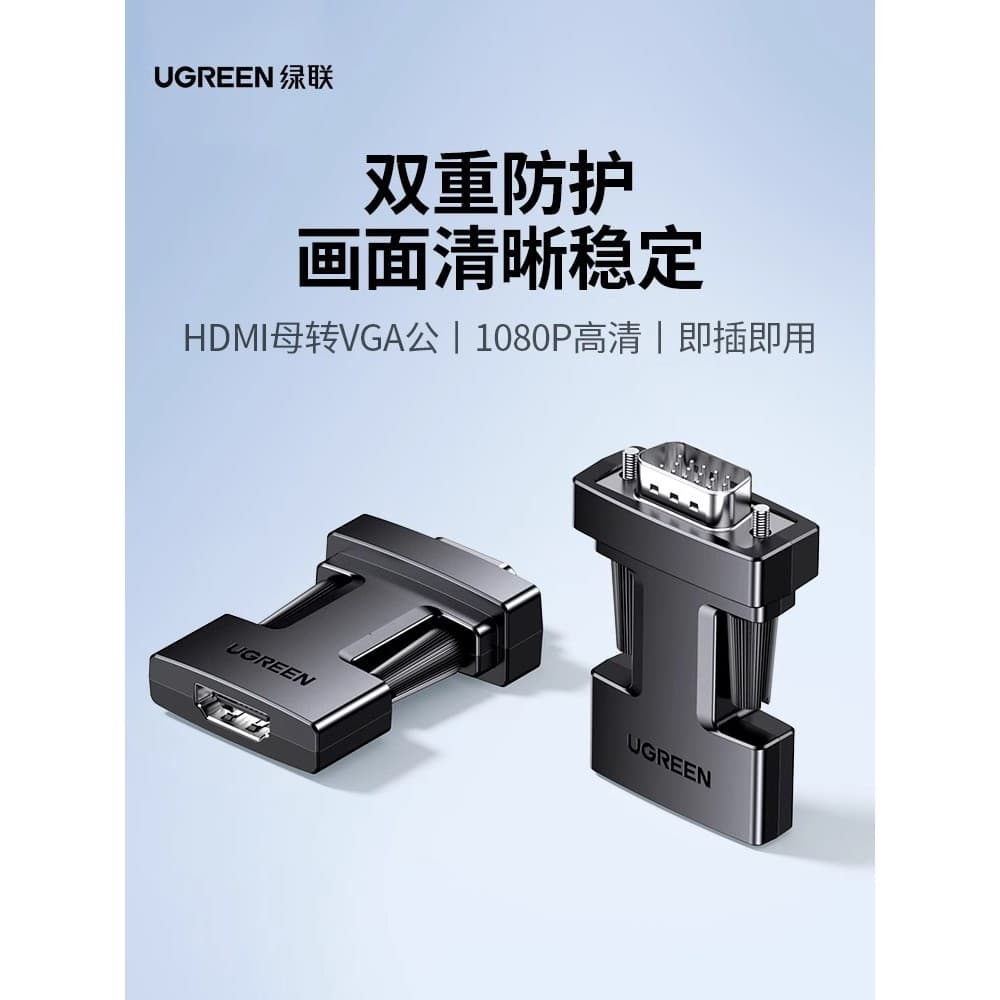 Adaptador de exibição Lvlian hdmi para vga HD fêmea para macho porta Laptop conversão projetor vja