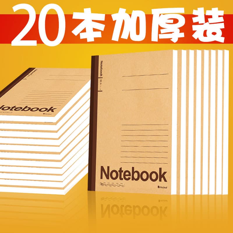 Mary Kraft Paper Soft Copy Tamanho Grande B5 Coreano Pequeno Fresco Arte Requintada Bloco de Notas A5 Caderno Pequeno Si