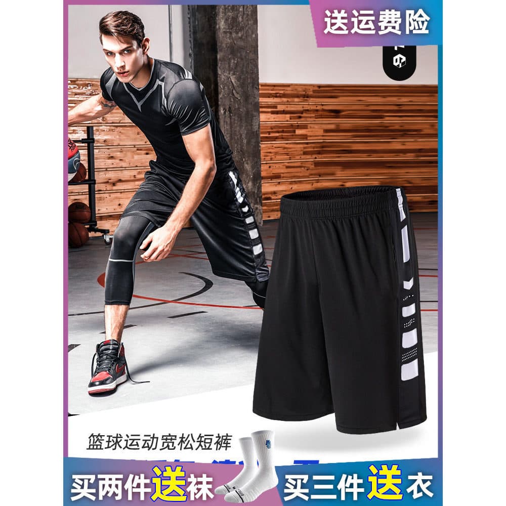 Pôr do sol leste pedido Elite calças de basquete dos homens americano esportes shorts Wu You rua shorts treinamento corr