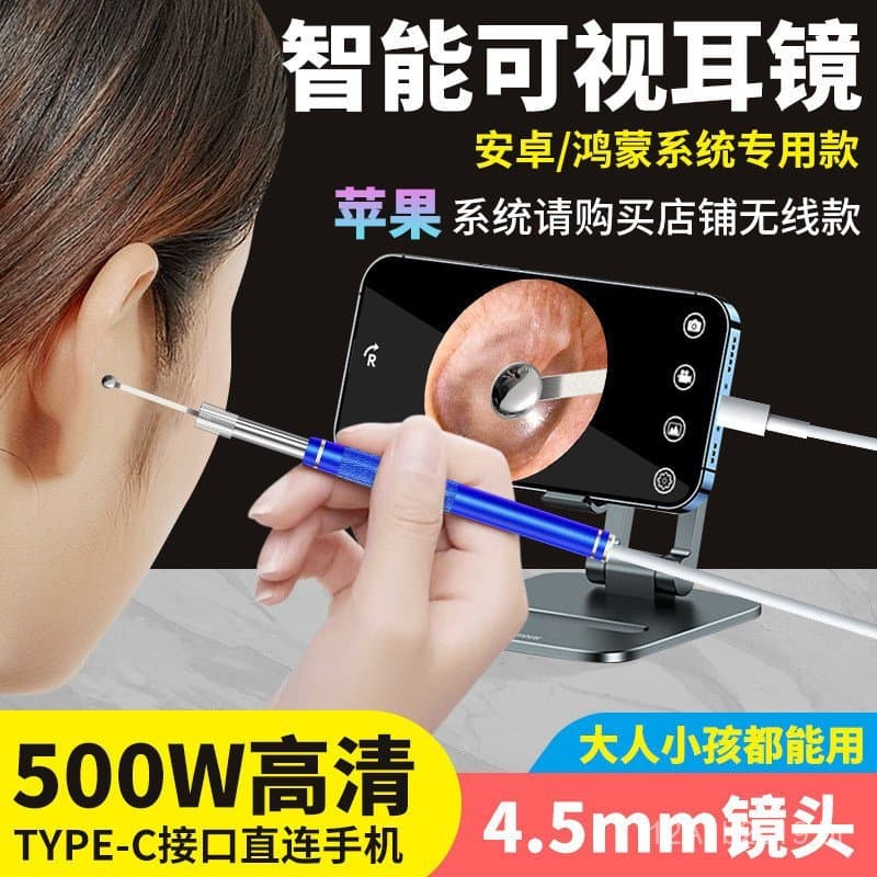 Fabricante direto: Ferramenta de limpeza de ouvido visual com luz, dispositivo inteligente de alta definição com fio, ga