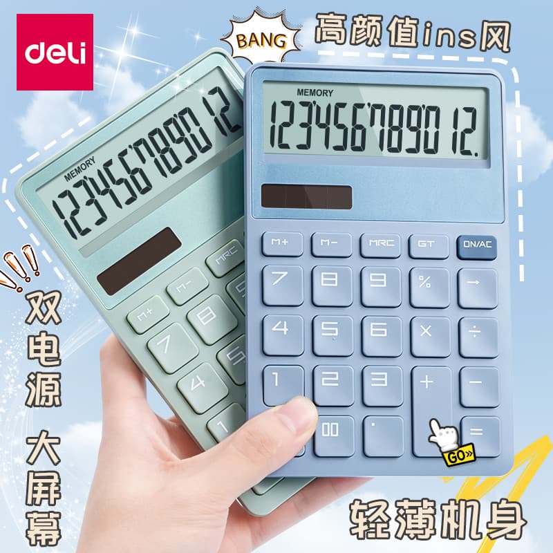 Deli New Sai Calculadora Portátil Mini Tendência Escritório Cor Financeira Display Digital de 12 Dígitos Tela Larga Dual
