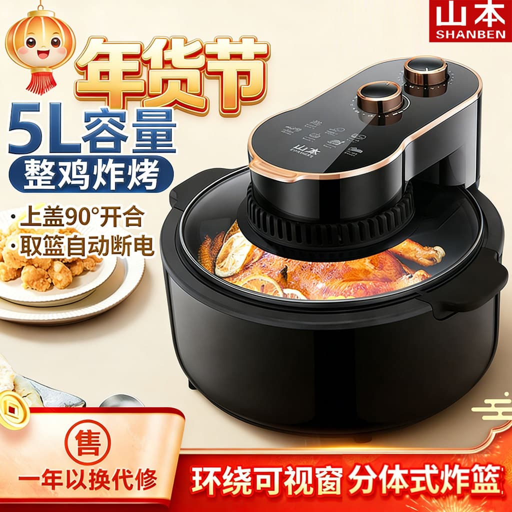 Yamamoto fritadeira de ar forno elétrico doméstico grande capacidade multifuncional não-flip Visual flip fritadeira elét