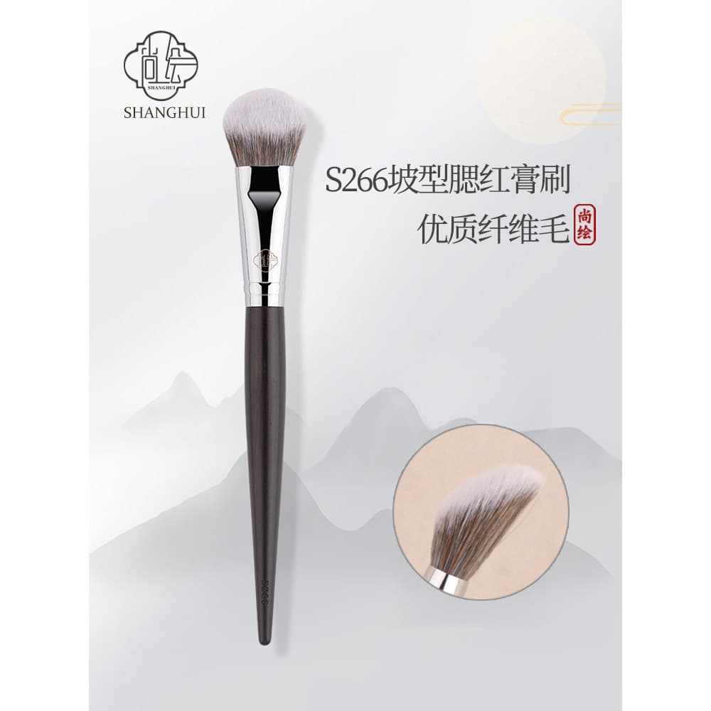 Shanghu pincel de maquiagem S266 inclinação rosto blush creme escova inclinação creme pequeno líquido blush escova funda