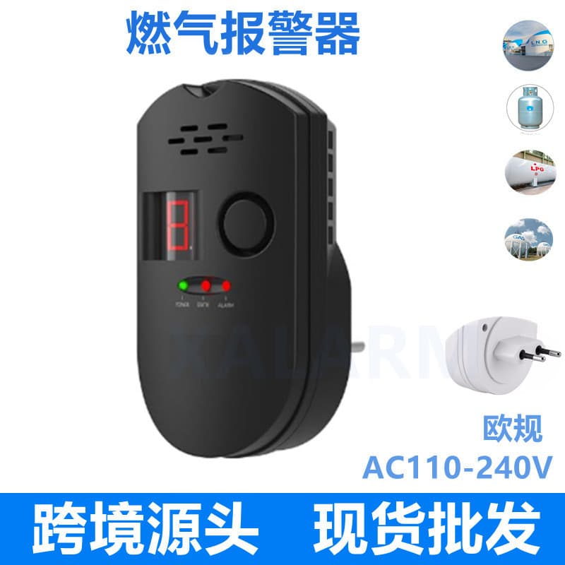 Alarme de gás em linha, alarme de vazamento de gás Natural, Detector de gás combustível, uso doméstico comercial