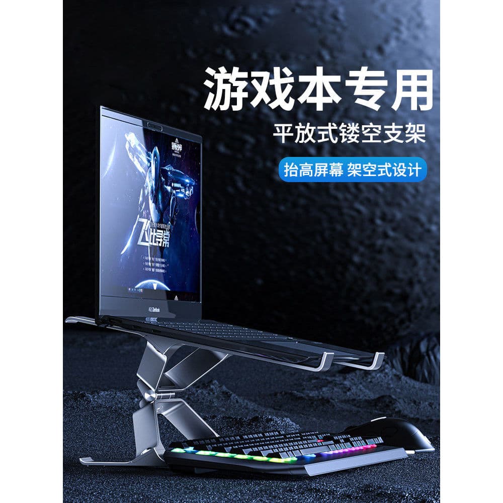 Adequado para suporte para Laptop Lenovo Rescuer r9.000p Suporte 60cm y7 Gamebook Student Desktop Liga de alumínio pode