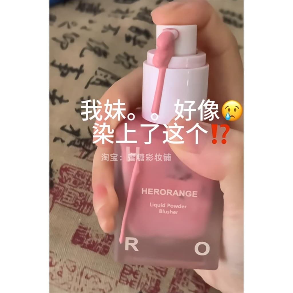 Seja bom para você mesmo!Pêssego Goiaba Grande Capacidade Líquido Blush Rosto Leve Estudante Pseudo Face Girl