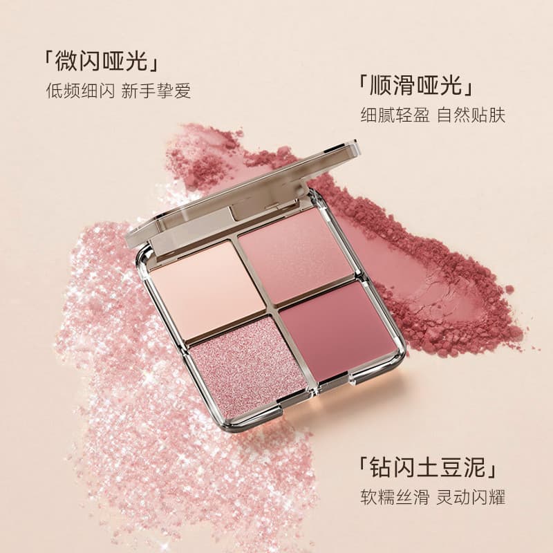 Liangni Shi Coco Paleta de sombras de quatro cores fosca delicada cor de longa duração Natural ligeiramente piscante som