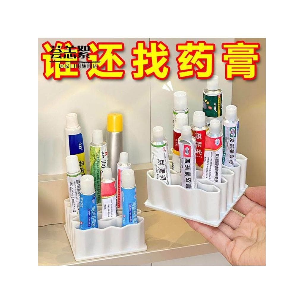 Pomada Rack de armazenamento compartimento Tubular medicina arrumado ferramenta útil Desktop cola tira medicina Oin