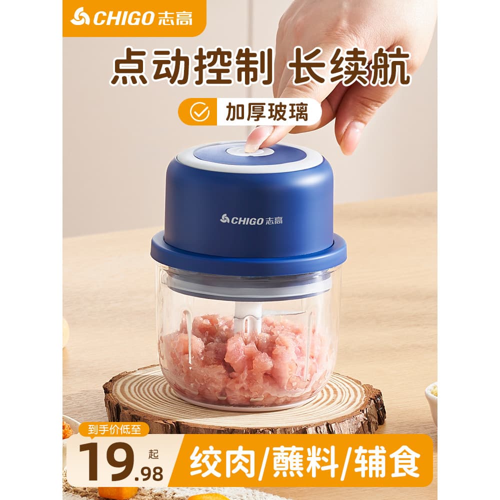 Z Zhigao suplemento alimentar elétrico vara de cozinha máquina de cozinhar do bebê máquina de suplemento alimentar do be