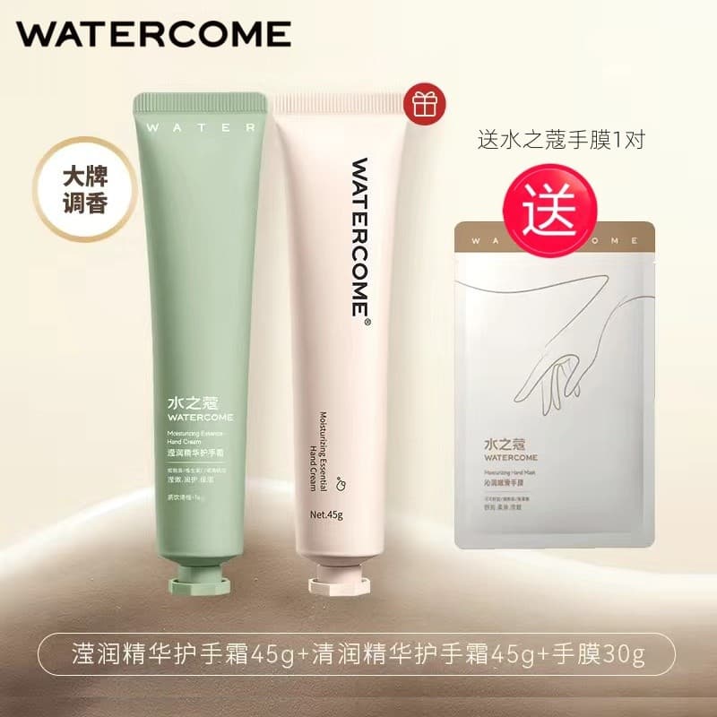 Genuíno Shuizhikou Yingrun essência hidratante creme para as mãos 45gx2 varas hidratante não gorduroso Anti-rachaduras h