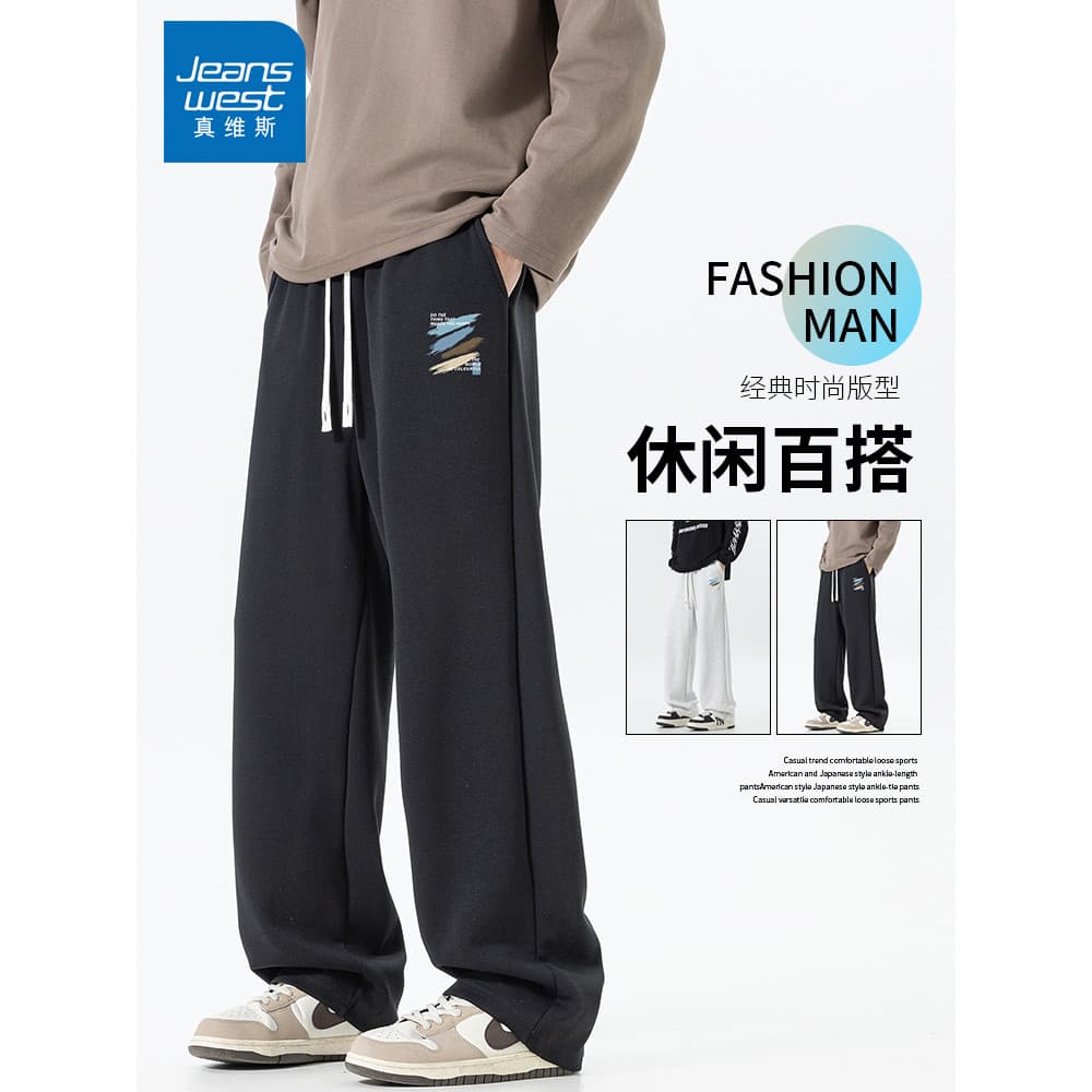 Zhenweisi primavera outono novo estilo calças de moletom retas jovens esportes na moda All-Match solto calças casuais