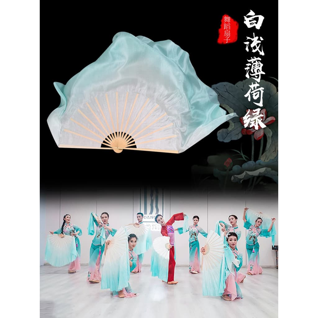 Leque de dança de seda leque de dança branco hortelã verde gradiente cor clássica cola de dança Zhou Yangko ventilador d