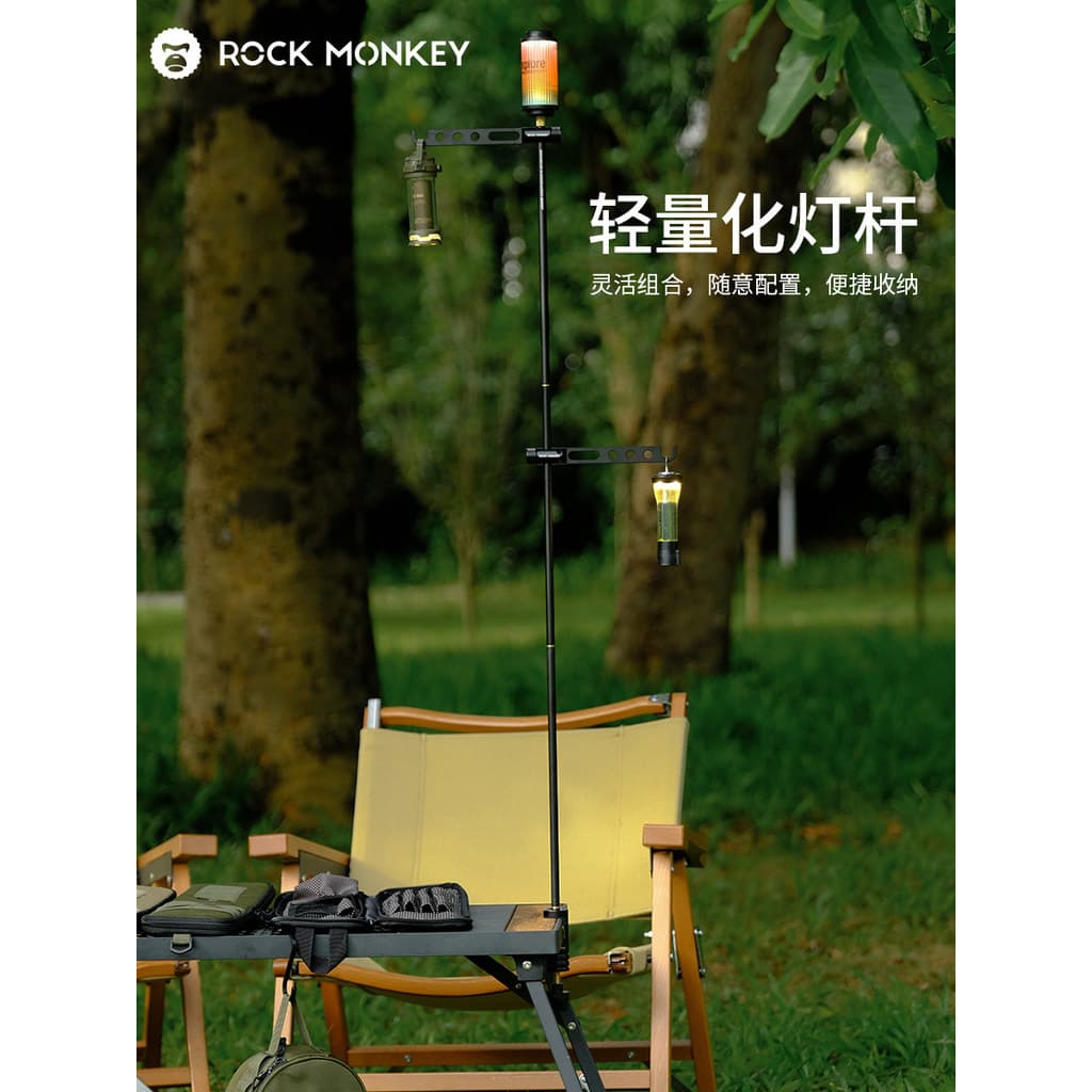 R ROCKMONKEY Rock macaco suporte de luz ao ar livre acampamento luz pólo acampamento portátil liga alumínio Desktop luz