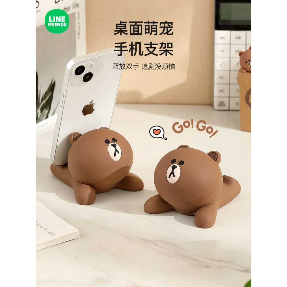 Linha urso marrom suporte do telefone dos desenhos animados iPad Tablet Universal Desktop titular bonito Horizontal Vert
