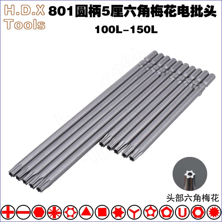 801 hexágono Torx broca elétrica S2 aço haste redonda 5mm forte chave de fenda elétrica magnética T8T15T20T25
