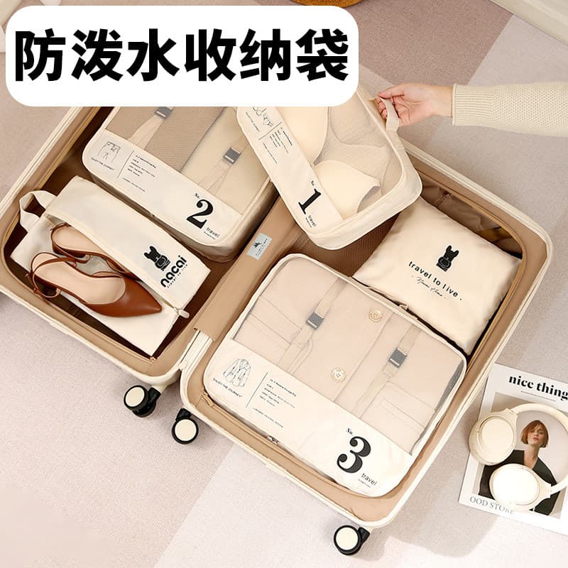 Bolsa de roupas para Sub-embalagem de viagem Bolsa portátil para armazenamento de roupas íntimas