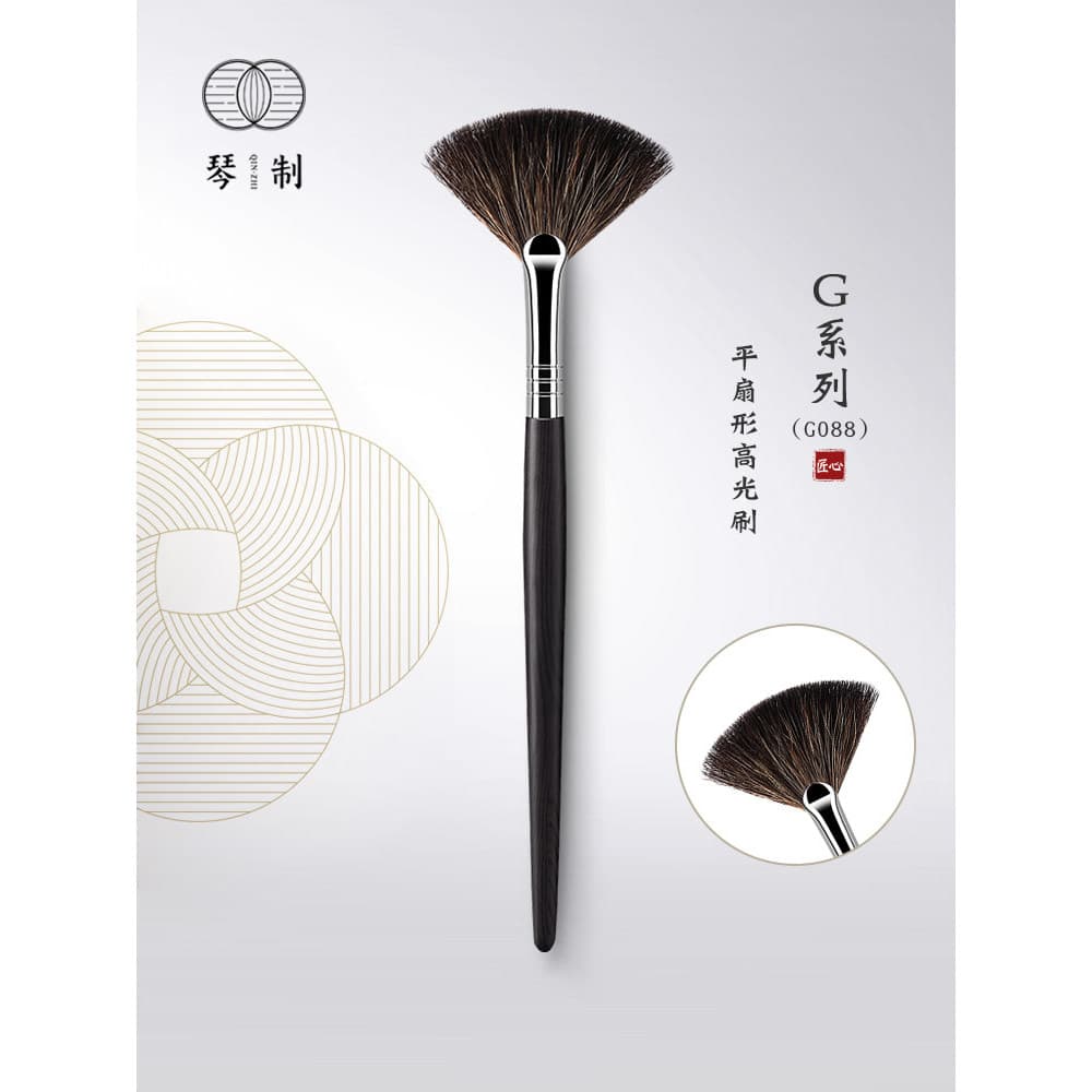 Pincel de maquiagem feito de Piano série G G088 Pintura restante em forma de leque Pele de guaxinim Um pacote Pincel de