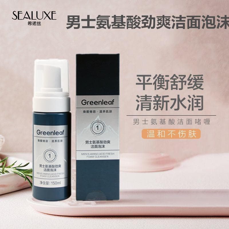 Folha verde Sinosi Aminoácido Masculino Espuma de Limpeza Refrescante Limpeza de Poros Controle de Óleo Hidratante Refre