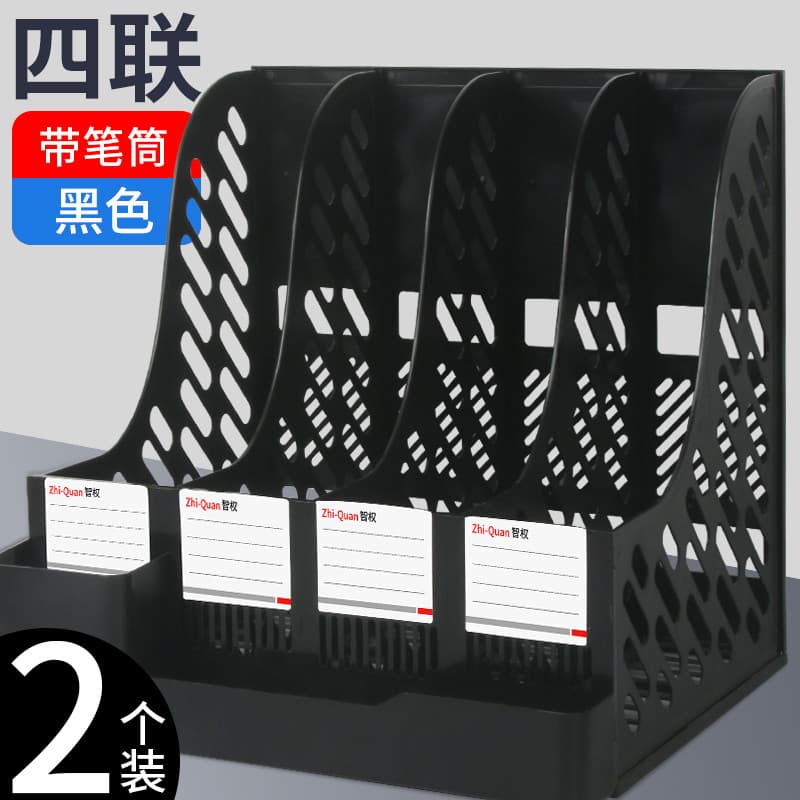 Rack de arquivo engrossado Desktop escritório novo estilo caixa de armazenamento de arquivo coluna de arquivo de plástic