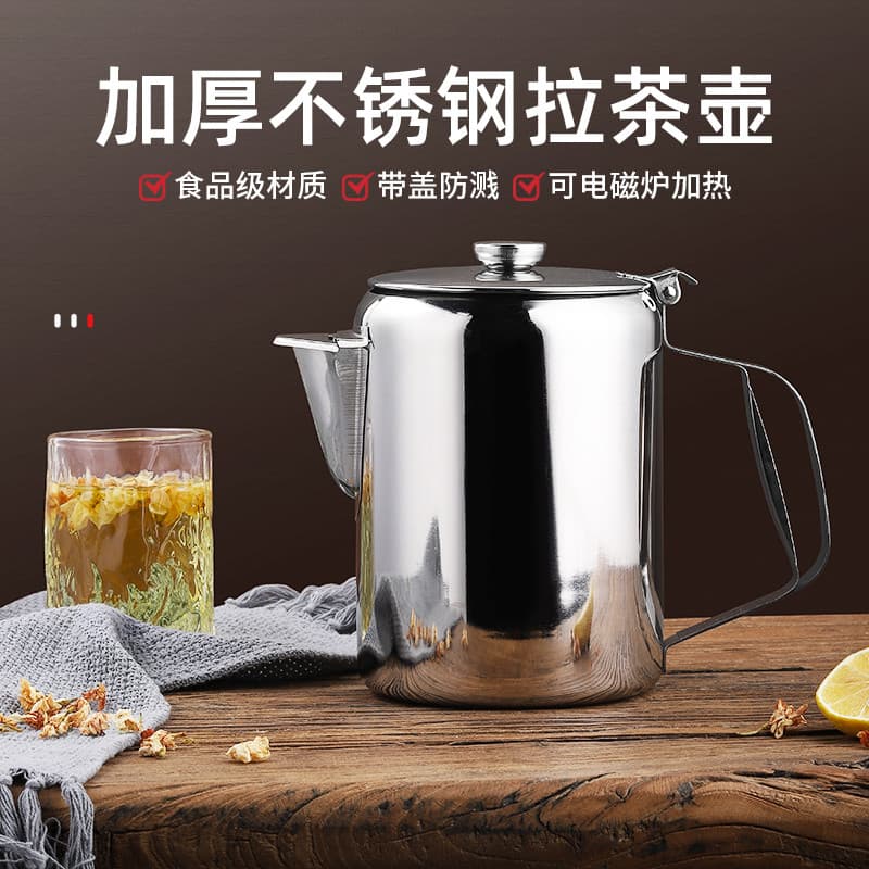 Meias estilo Hong Kong bule de leite de aço inoxidável puxado à mão bule fazendo chaleira de café ferramenta fogão de in
