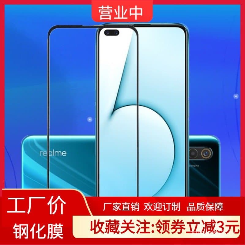 Adequado para o celular OPPO realme X50 PRO K3 Reno, película de vidro temperado realme XX50, protetor de tela completa