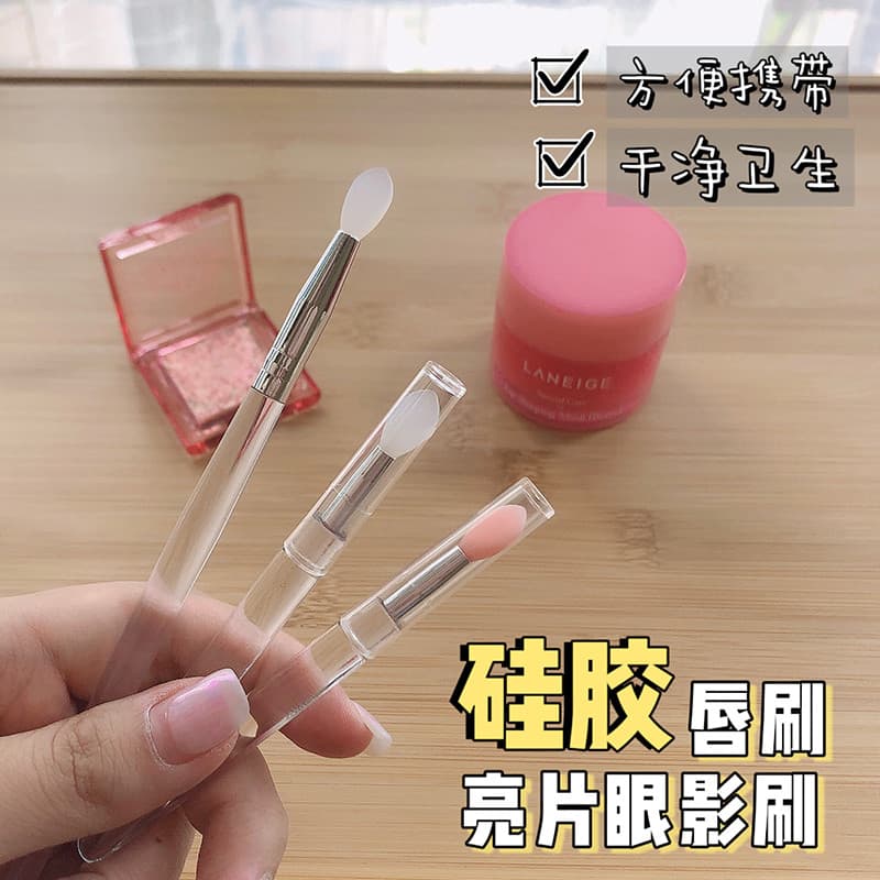 Pincel de sombra de Silicone maquiagem batom escova feminino portátil lábio esmalte escova batom escova com tampa mancha