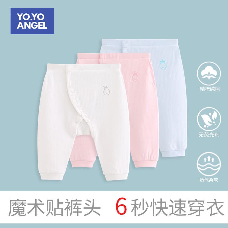 Calças recém-nascidas primavera outono inverno puro algodão Velcro classe a 0-3 meses Leggings do bebê recém-nascido cal