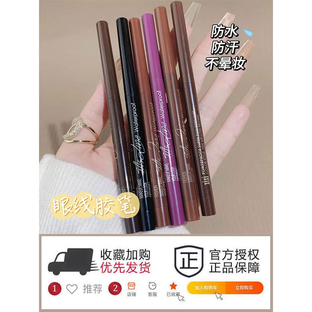 Xixixi Color Eyeliner Gel Pen À Prova D 'Água Sem Manchas de Longa Duração Ultra-Fina Deitado Silkworm Pen Iniciante Ini