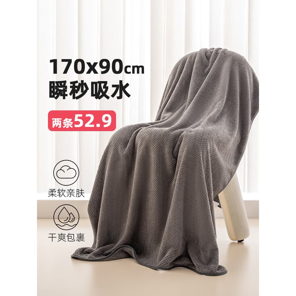Toalha de banho feminina 2025 novo estilo doméstico estilo masculino mais absorvente de secagem rápida do que algodão pu