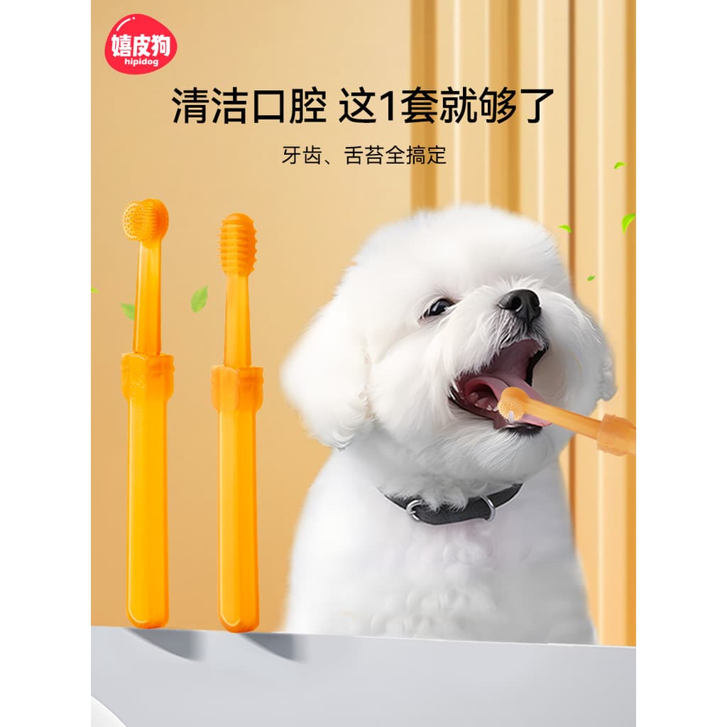 Gato Pet Silicone pequena escova de dentes gato escovação cão pasta de dentes remover mau hálito seguro não-tóxico supri