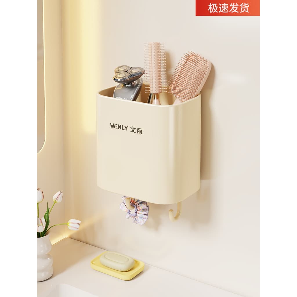 Rack de pente de vaso sanitário, lavatório de parede, tubo de armazenamento sem perfuração, navalha de banheiro, escova