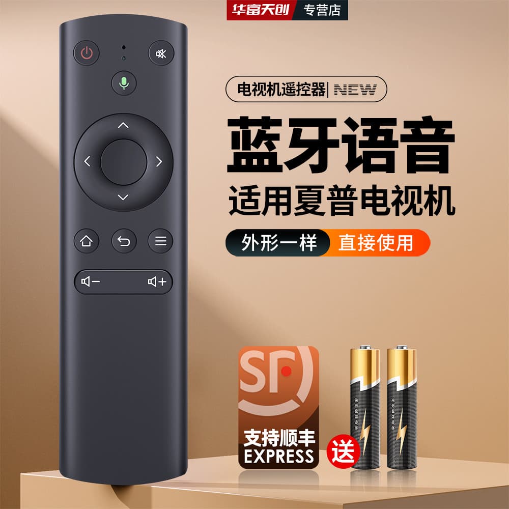 Adequado para controle remoto de TV Sharp Bluetooth Voice Q657 65B3RZ B3RC B3RM B3RX B3RK