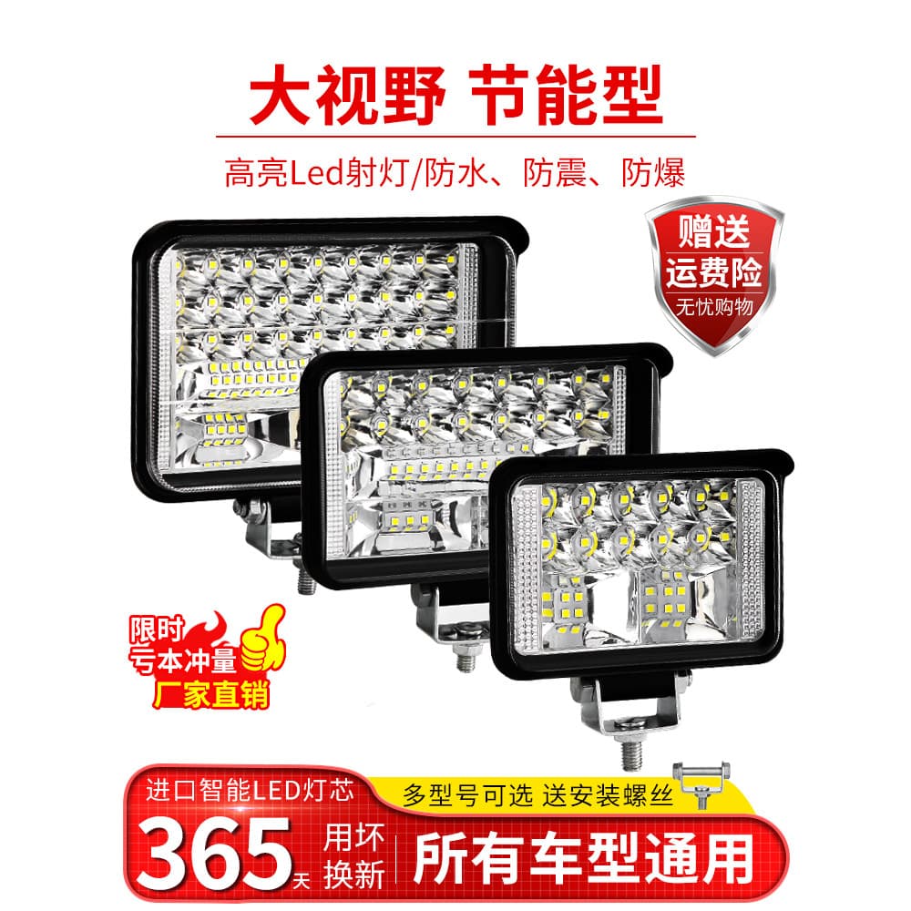 Faróis de carro Led faróis Super brilhantes holofotes 24v12V luzes fortes caminhão invertendo luzes escavadeira empilhad