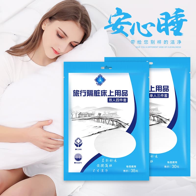 Saco de dormir descartável para viagem, trem isolante sujo, lençol antibacteriano para Hotel único, ultraleve, portátil,