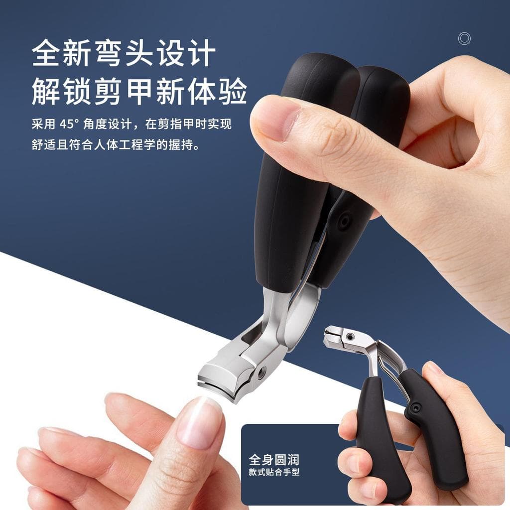 Novo cortador de unhas à prova de respingos, tesoura doméstica para unhas, ferramenta para Pedicure, cotovelo plano, tam