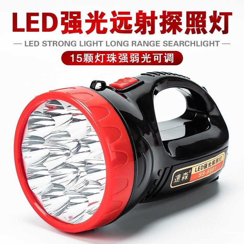 Lanterna de Busca LED Portátil de Alta Potência Sosun 8881, Luz Forte de Longo Alcance para Patrulha, Emergência, Preven