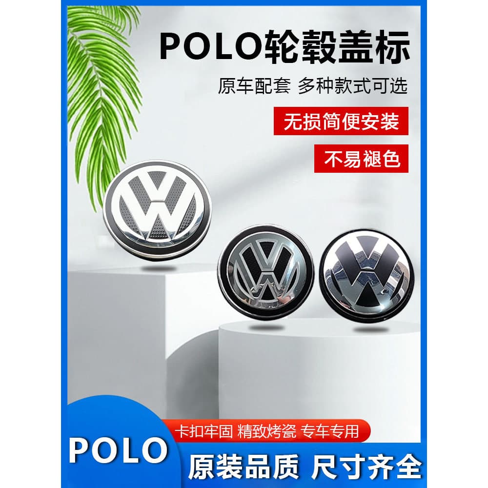 Volkswagen polo polo tampa do logotipo do pneu de carro centro logotipo capa do eixo liga alumínio Hub logotipo capa